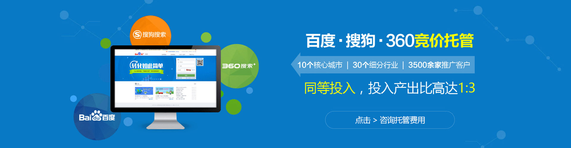 漠河sem开户